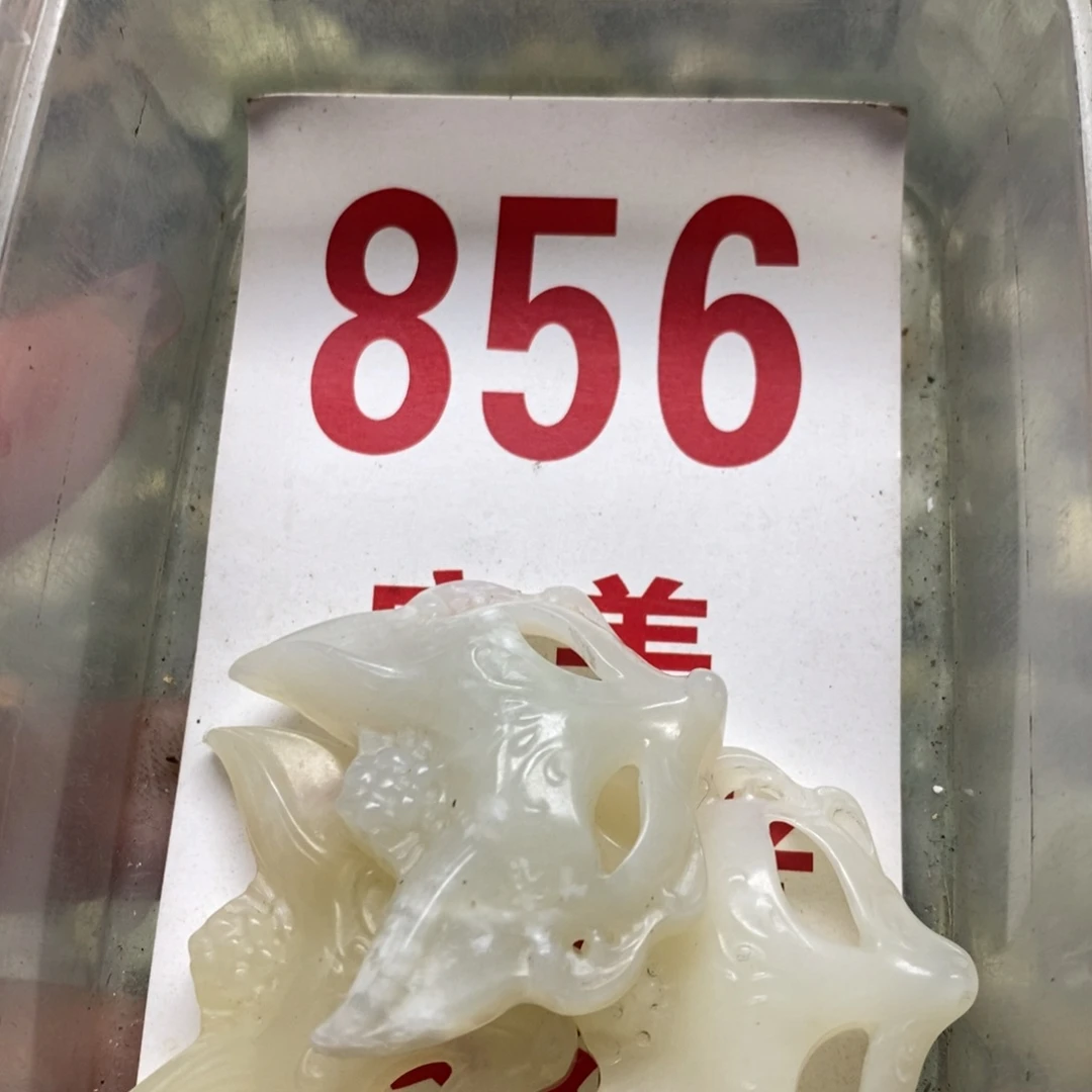 透闪石-蛇纹石玉挂坠足银镀金镶嵌
