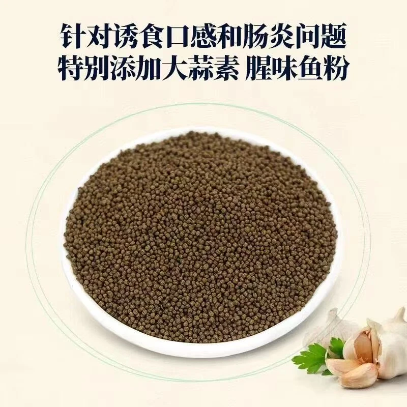 观赏鱼专用上浮鱼粮增色发艳丽不混水通用鱼粮