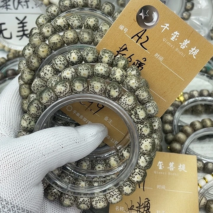 星月菩提吊坠A黄金瞳