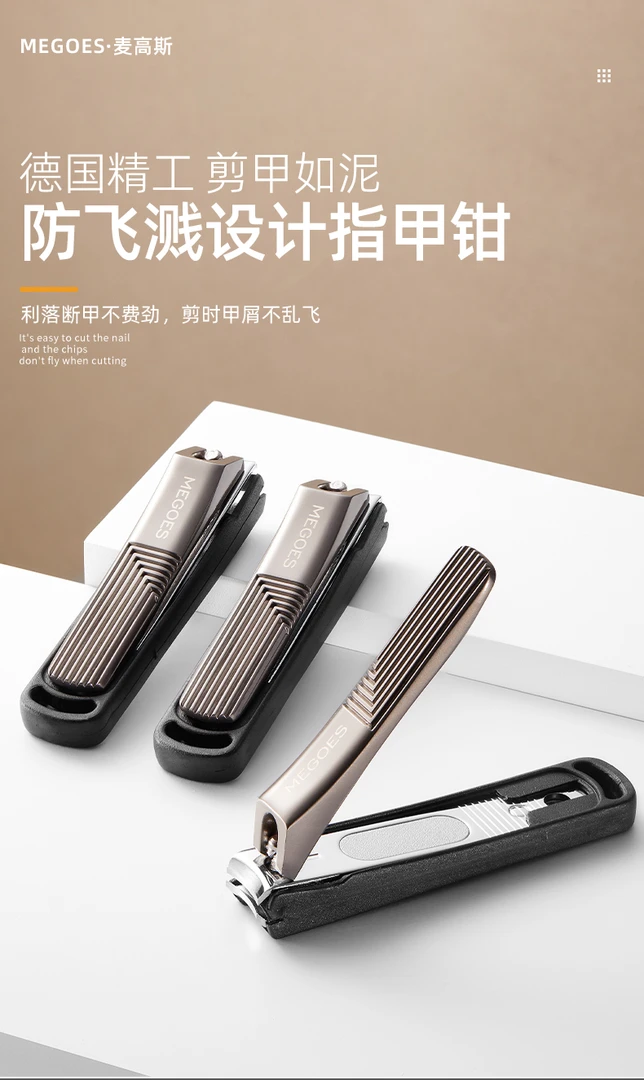 外单高品质平口大号高档斜口剪指甲刀防飞溅指甲钳家用工具剪刀