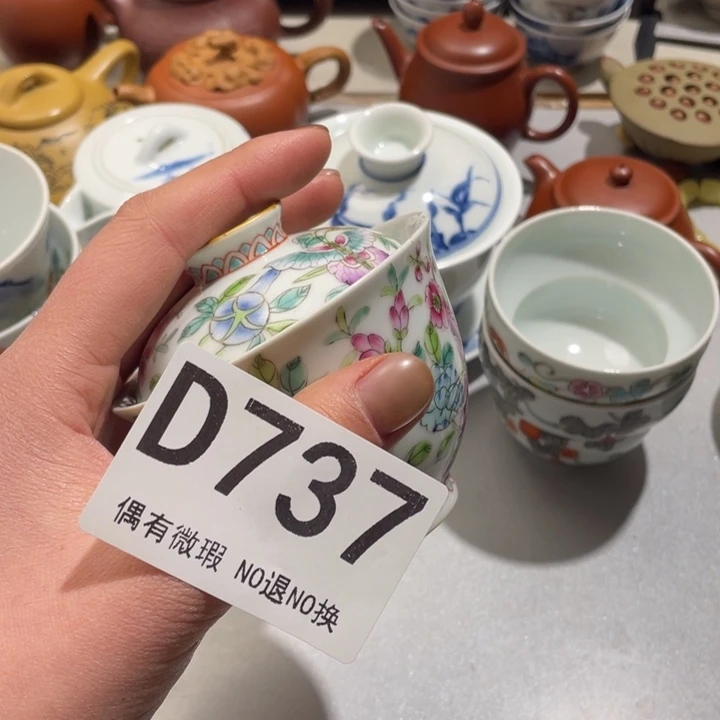 阿***g0000000000编号陶737