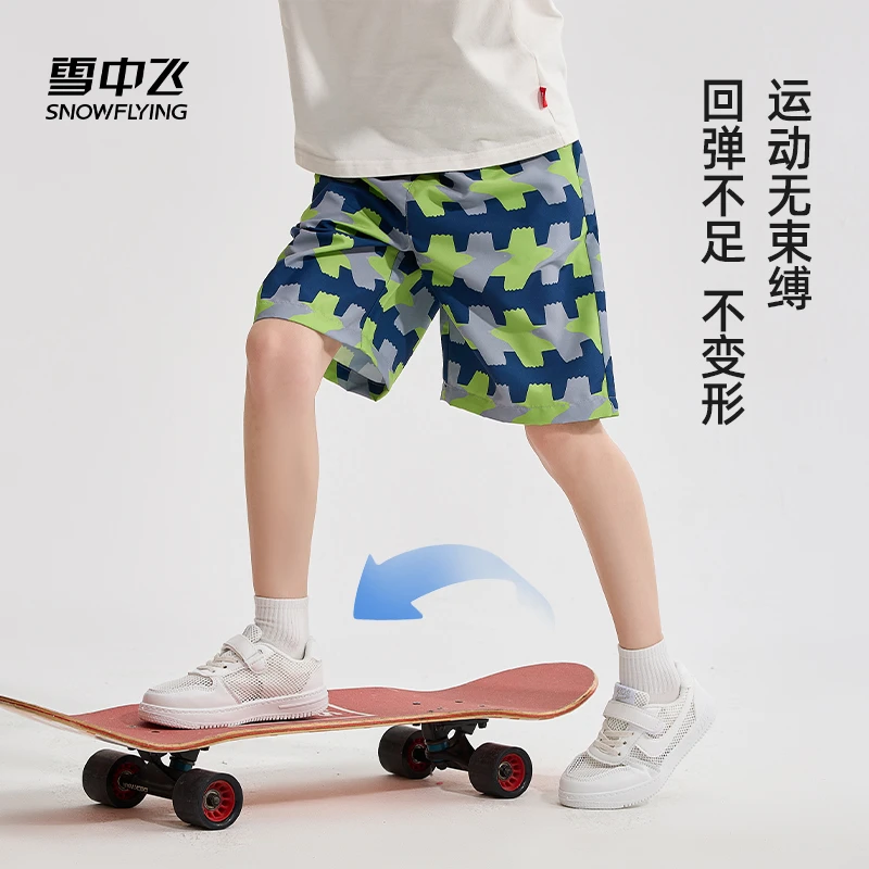 雪中飞儿童短裤2025新款男童夏装中大童休闲运动五分裤（达人专卖）