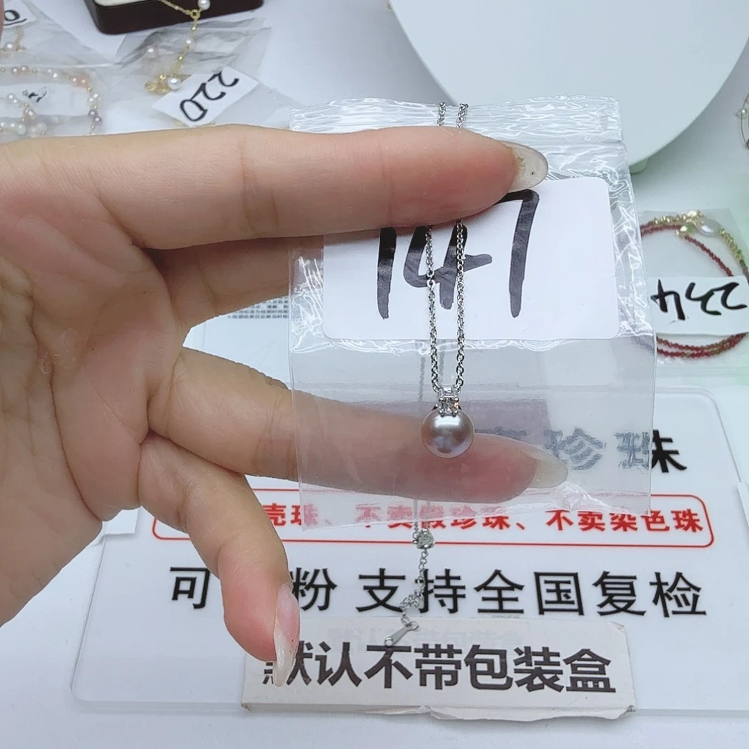 合金淡水珍珠珠宝奇石1477