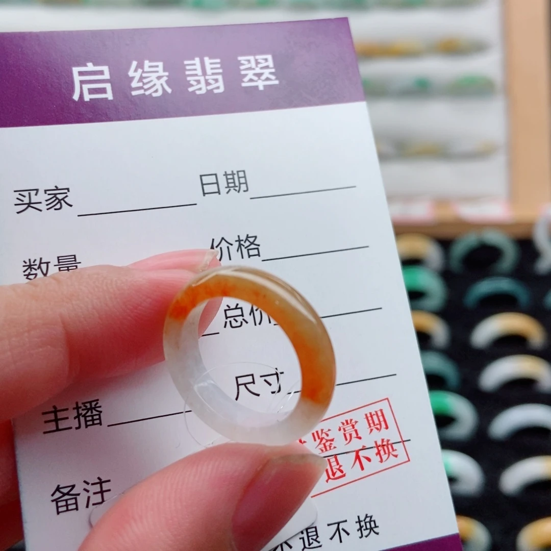 未镶嵌戒指翡翠圈口10