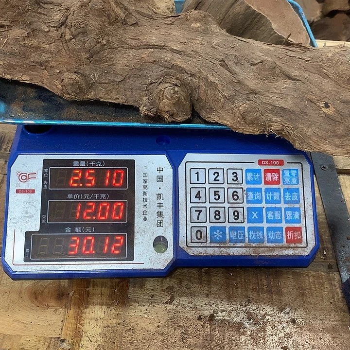 木022边角料五斤包邮