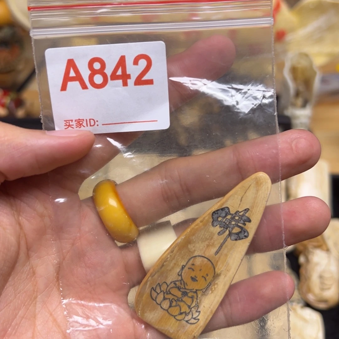 天然猛犸象牙瑕疵品