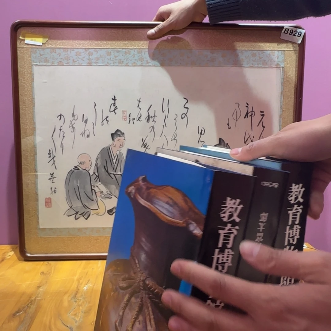 书法老*929手绘作品欣赏