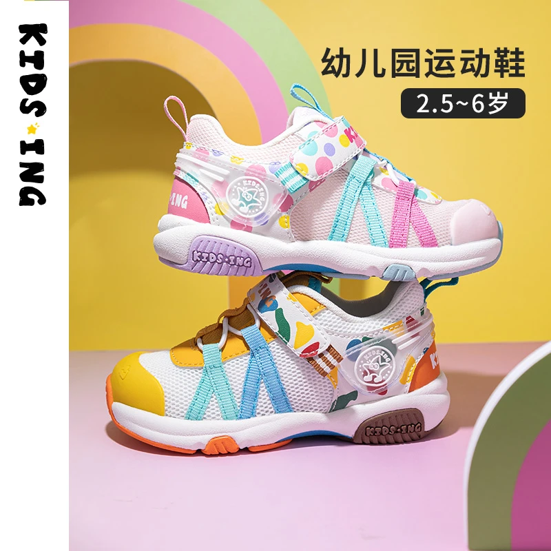 KIDS.ING可迪星宝宝运动鞋春季新款女童男童儿童幼儿园机能童鞋