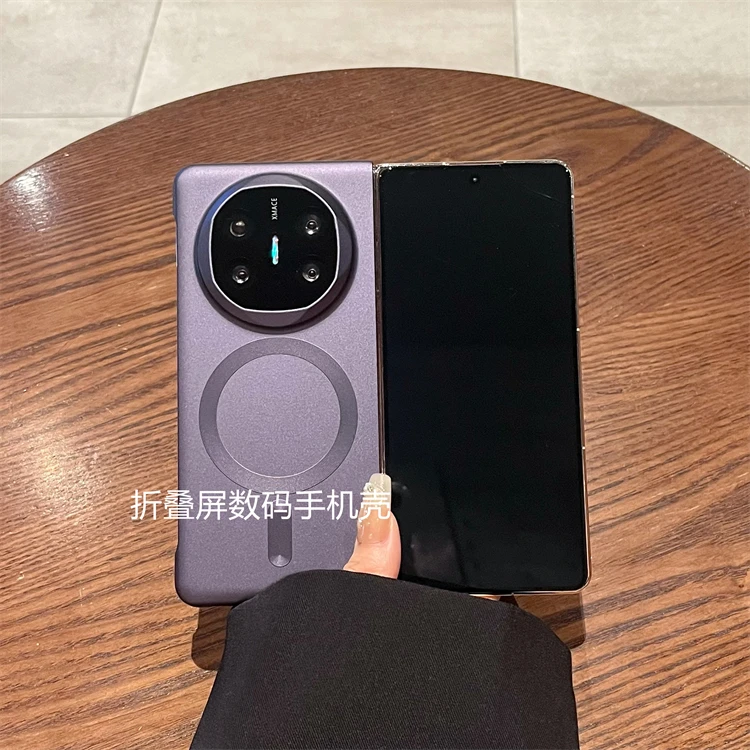 适用华为mate x6/x5典藏版折叠屏手机壳纯色磁吸超薄无边框保护壳