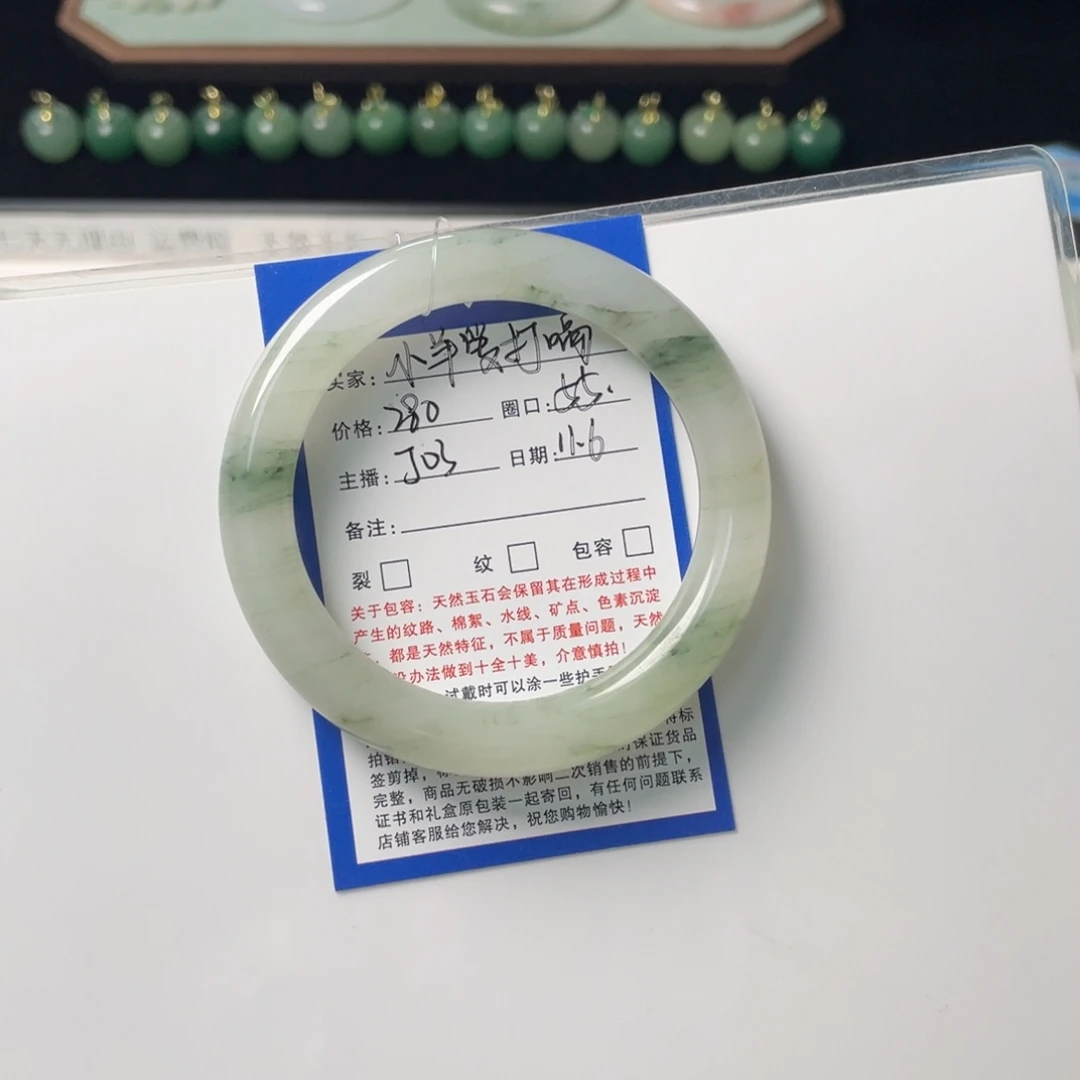 石英质玉未镶嵌手镯j03