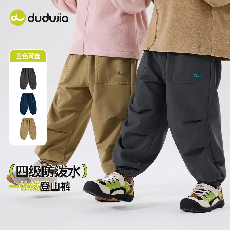 裤装T5CKZ130童装
