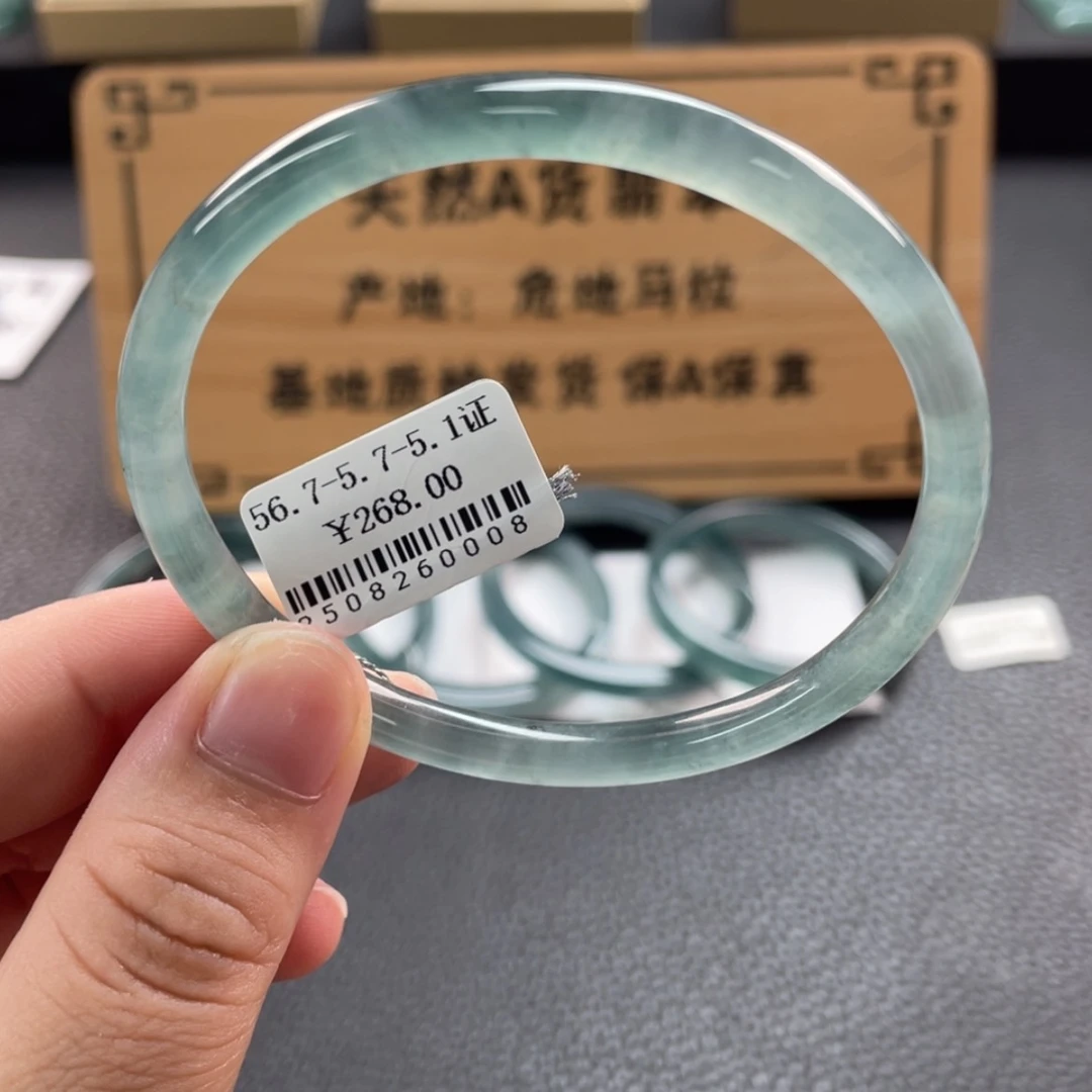 【闪购商品】未镶嵌手镯翡翠手镯