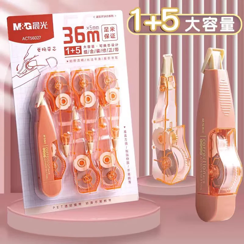 可换芯组合装修正带-1卡   ACT56027 （1+5）