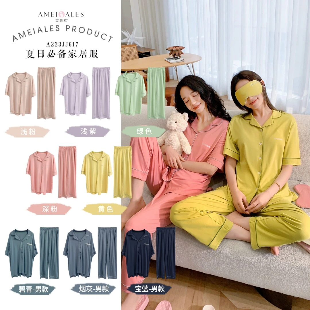 亲姐家选夏日必备家居服套J617长裤短袖大码休闲绿色黄色粉绿情侣