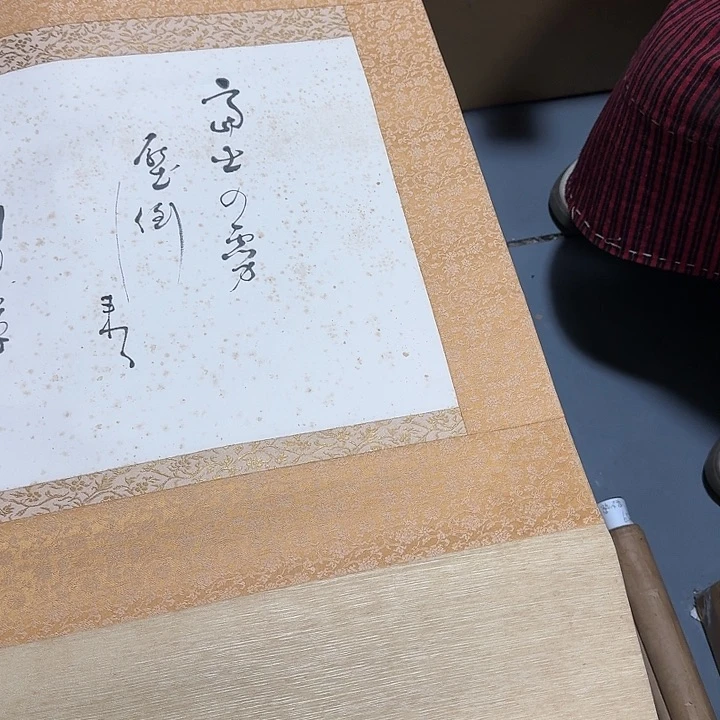 书法s****g哈哈。
