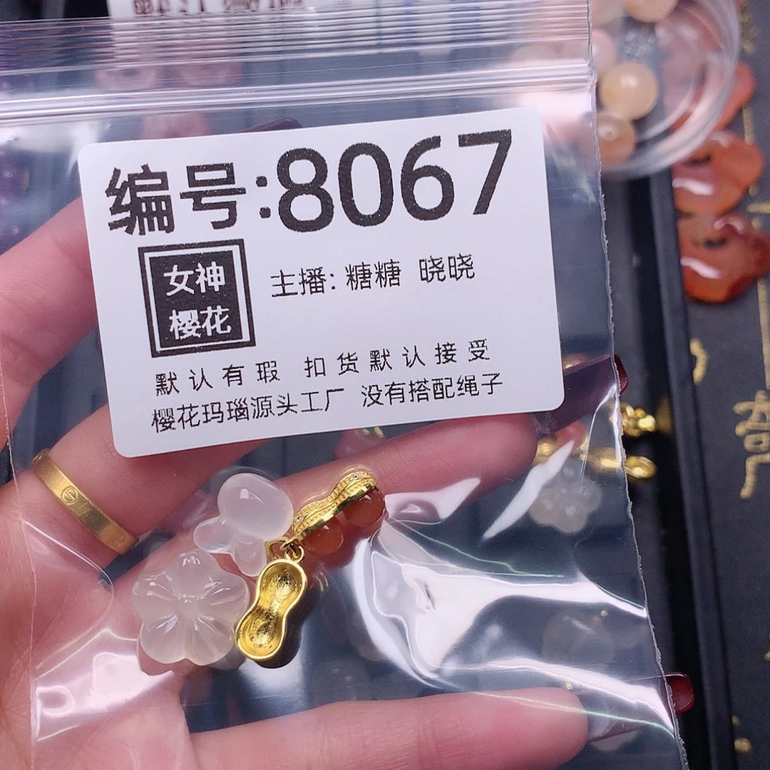 玛瑙/玉髓颈饰合金加*啊