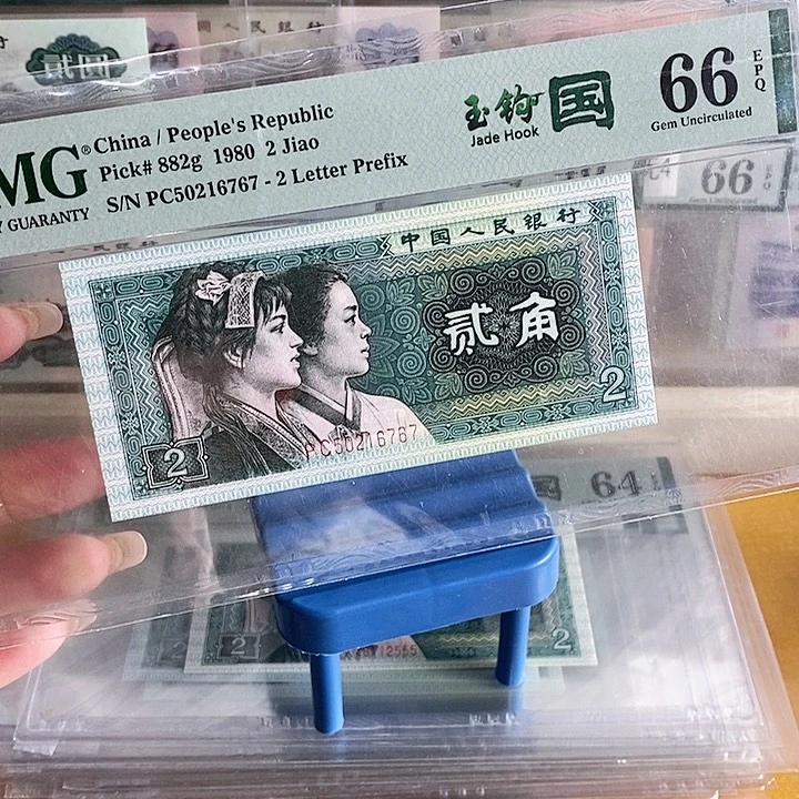 四版玉勾国Pc冠66分无4尾6767循环