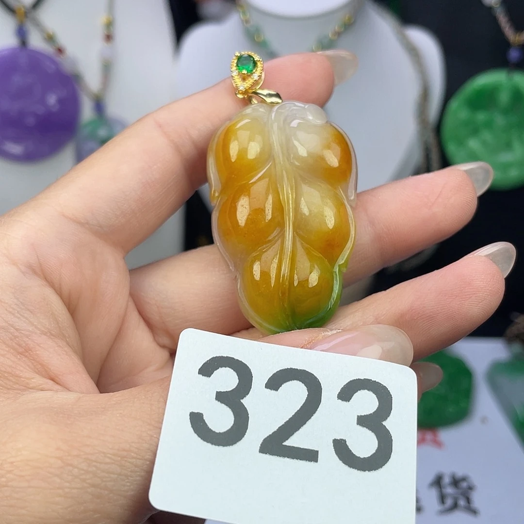 翡翠未镶嵌吊坠(赠链)