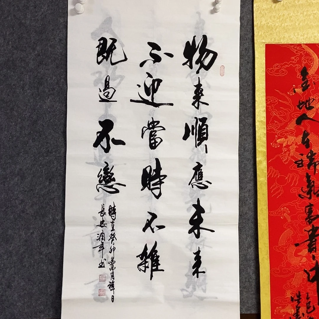 书法老师书画作品