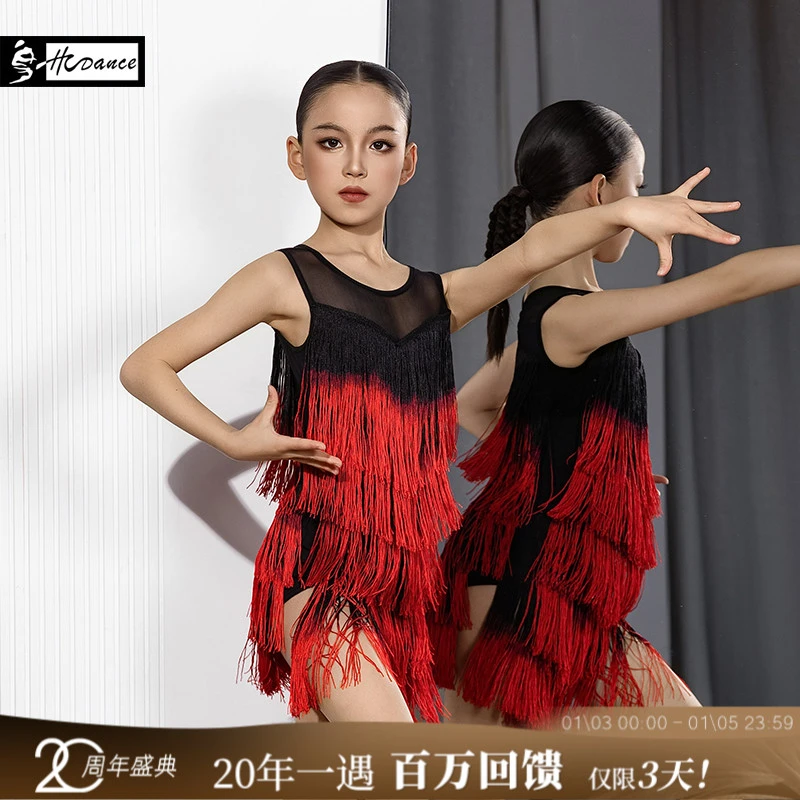 皇朝拉丁儿童拉丁演出服舞服比赛服黑色连体夏季套装舞蹈服H9371