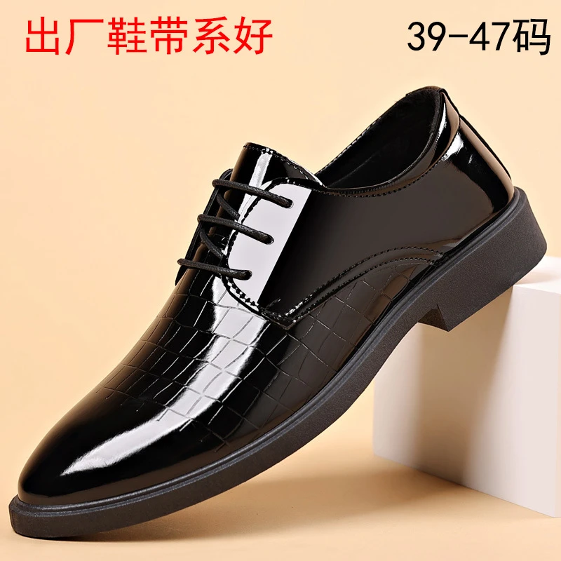 MDNG新款秋冬大码男鞋商务正装透气皮鞋英伦休闲百搭黑色皮鞋鞋子