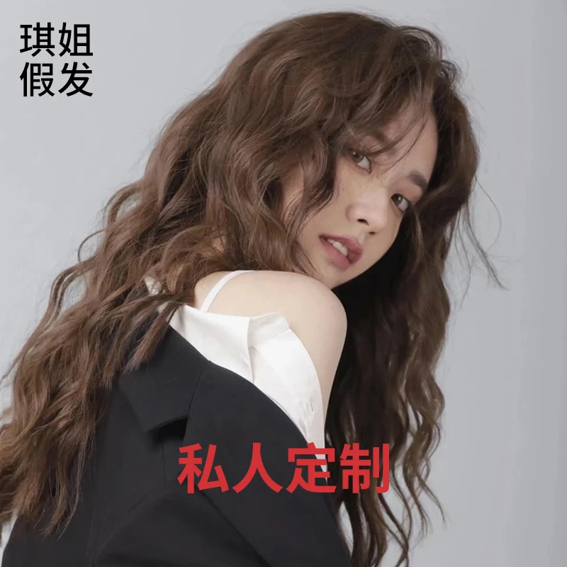 【试戴定制】联系客服定制下单试戴满意后选择定制生物膜补发片假发