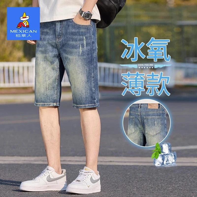 稻草人牛仔短裤男士夏季薄款宽松直筒五分裤子男高端潮流百搭中裤