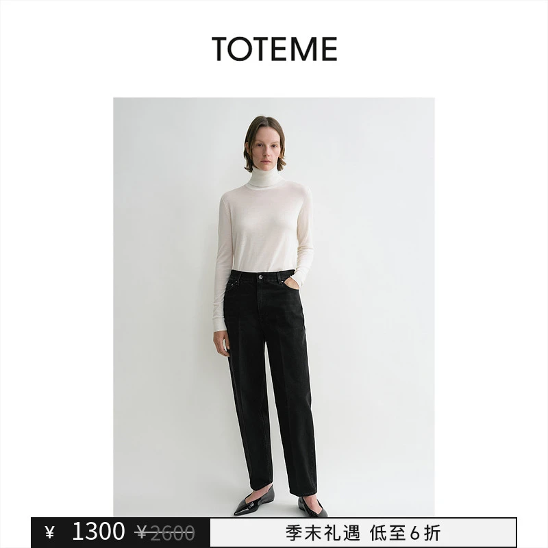 【季末礼遇】TOTEME女装做旧黑色棉质成中低腰阔腿锥形牛仔裤