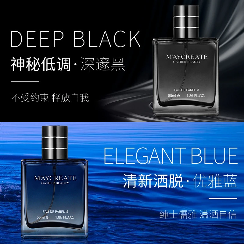 健美创研夜色古龙男士香水55ml喷雾持久淡香抖音快手网红 爆款