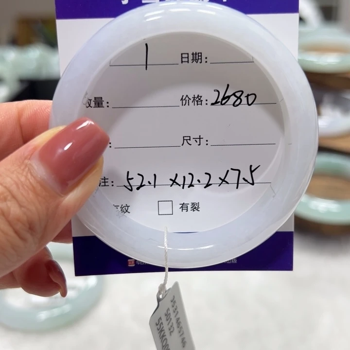 长***卿翡翠手镯未镶嵌1。
