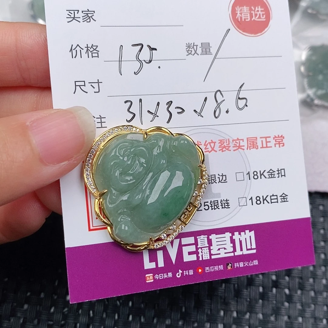颈饰银S925镶嵌翡翠