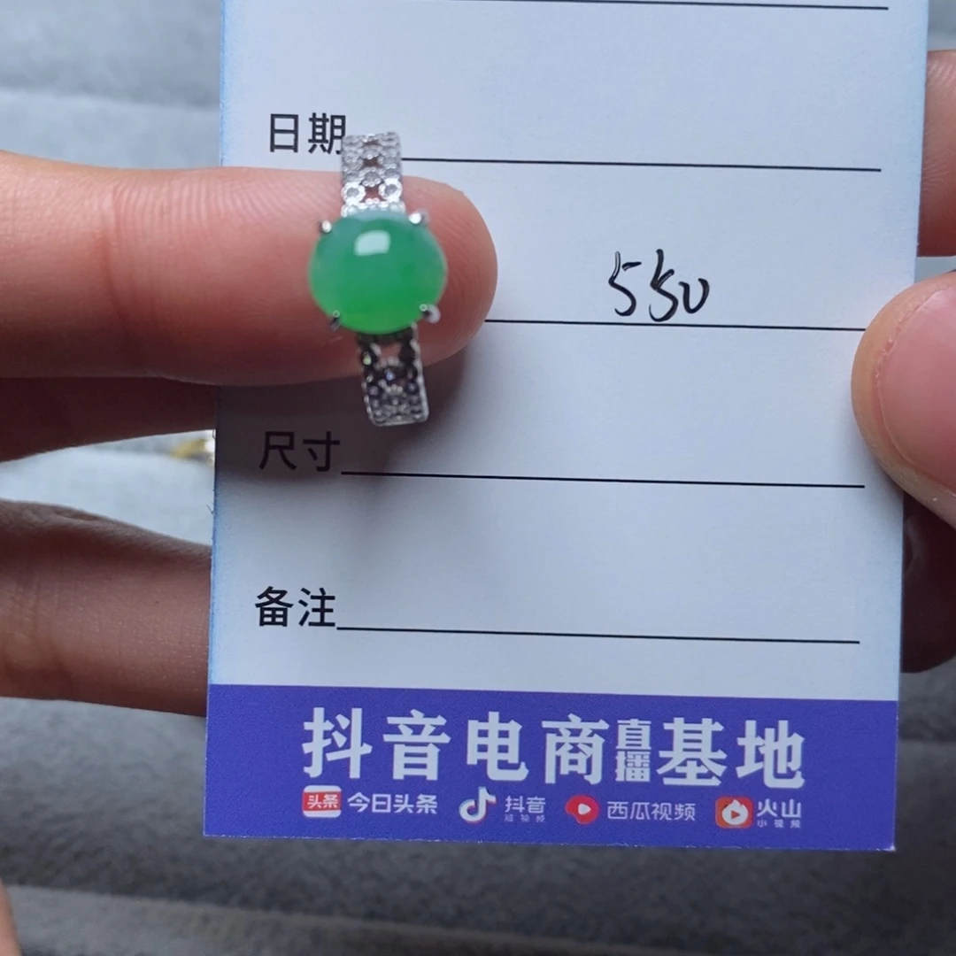 翡翠银S925镶嵌戒指