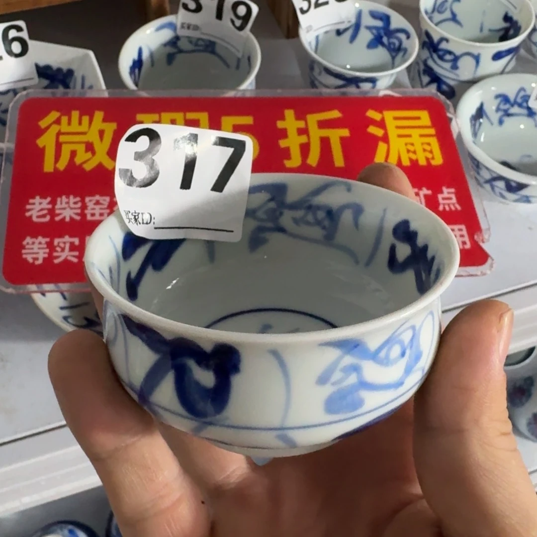 全手绘柴窑，顺丰包邮