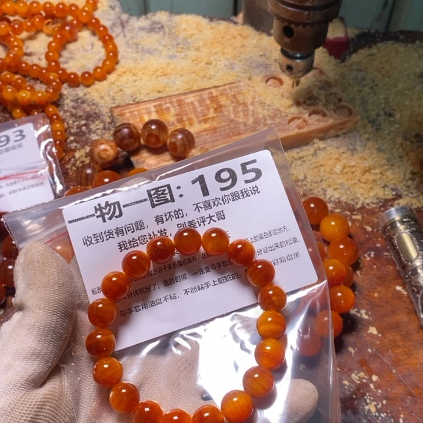 【闪购商品】松木（琥珀木）手串/手链