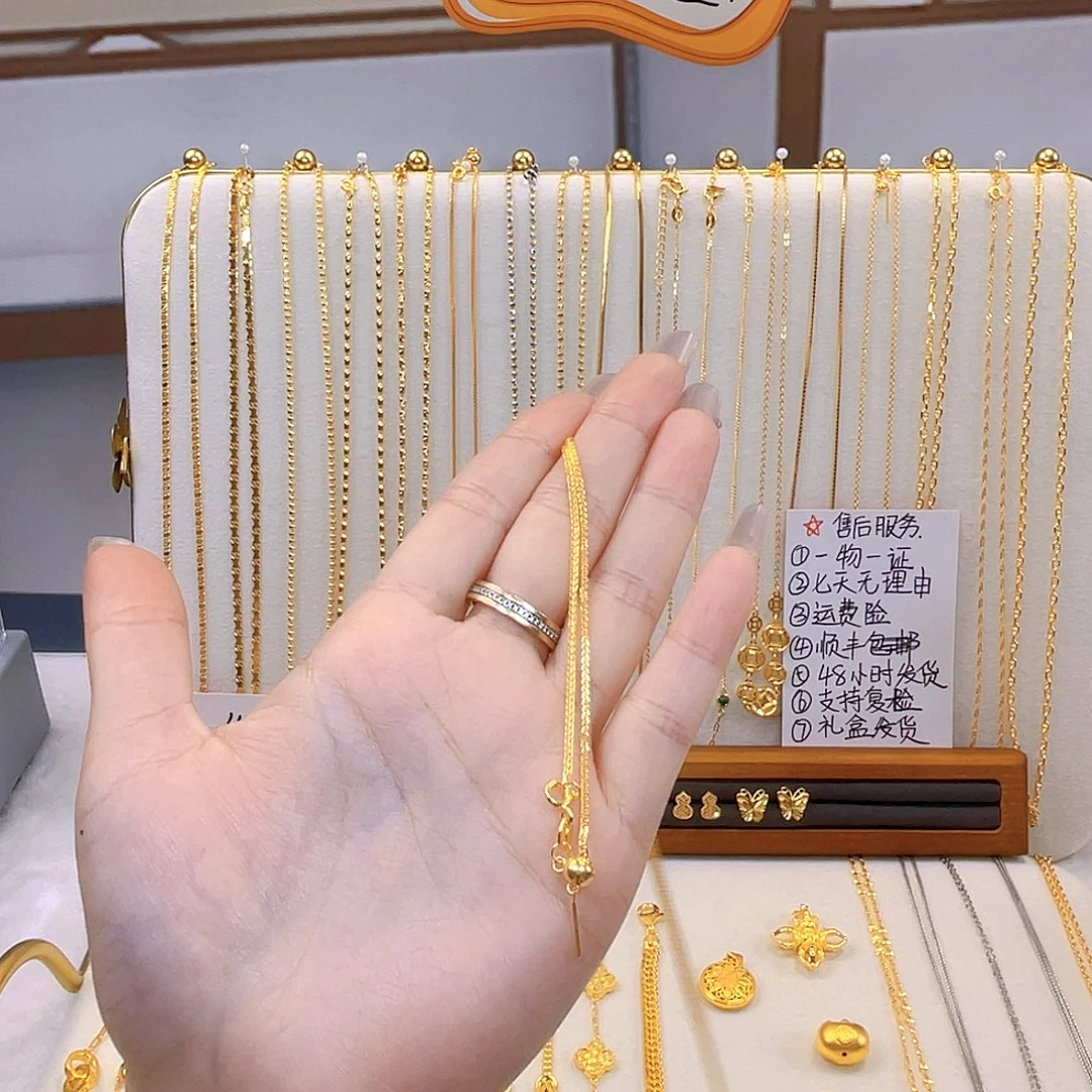 一物一证 先鉴后发针式肖邦链2.63克