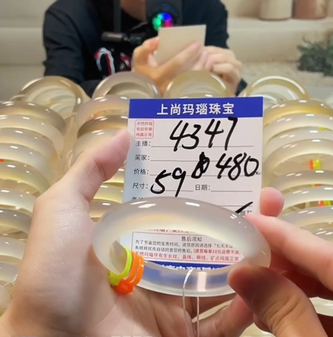纯天然玛瑙手镯4347