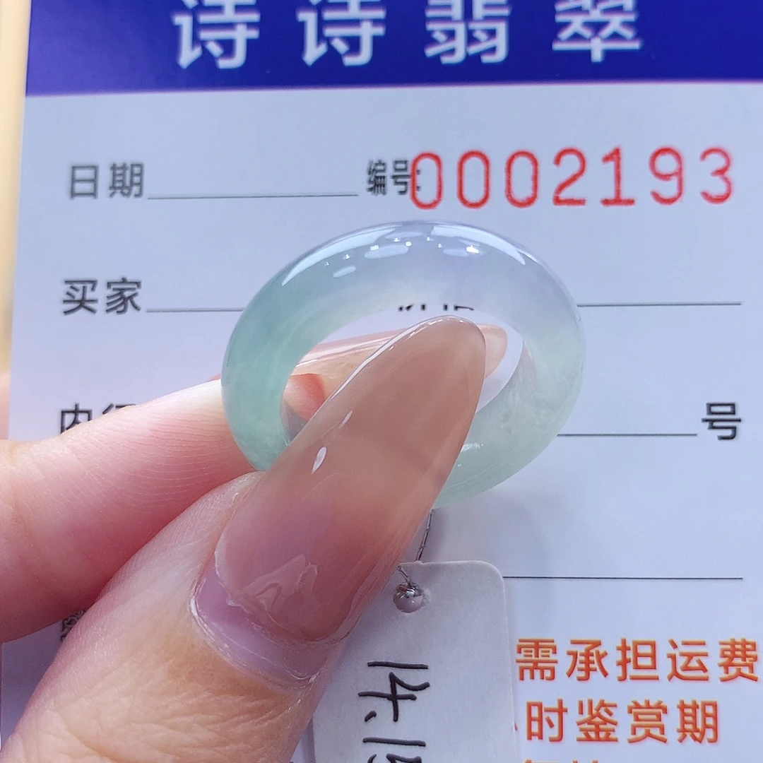 未镶嵌戒指翡翠缅甸A货