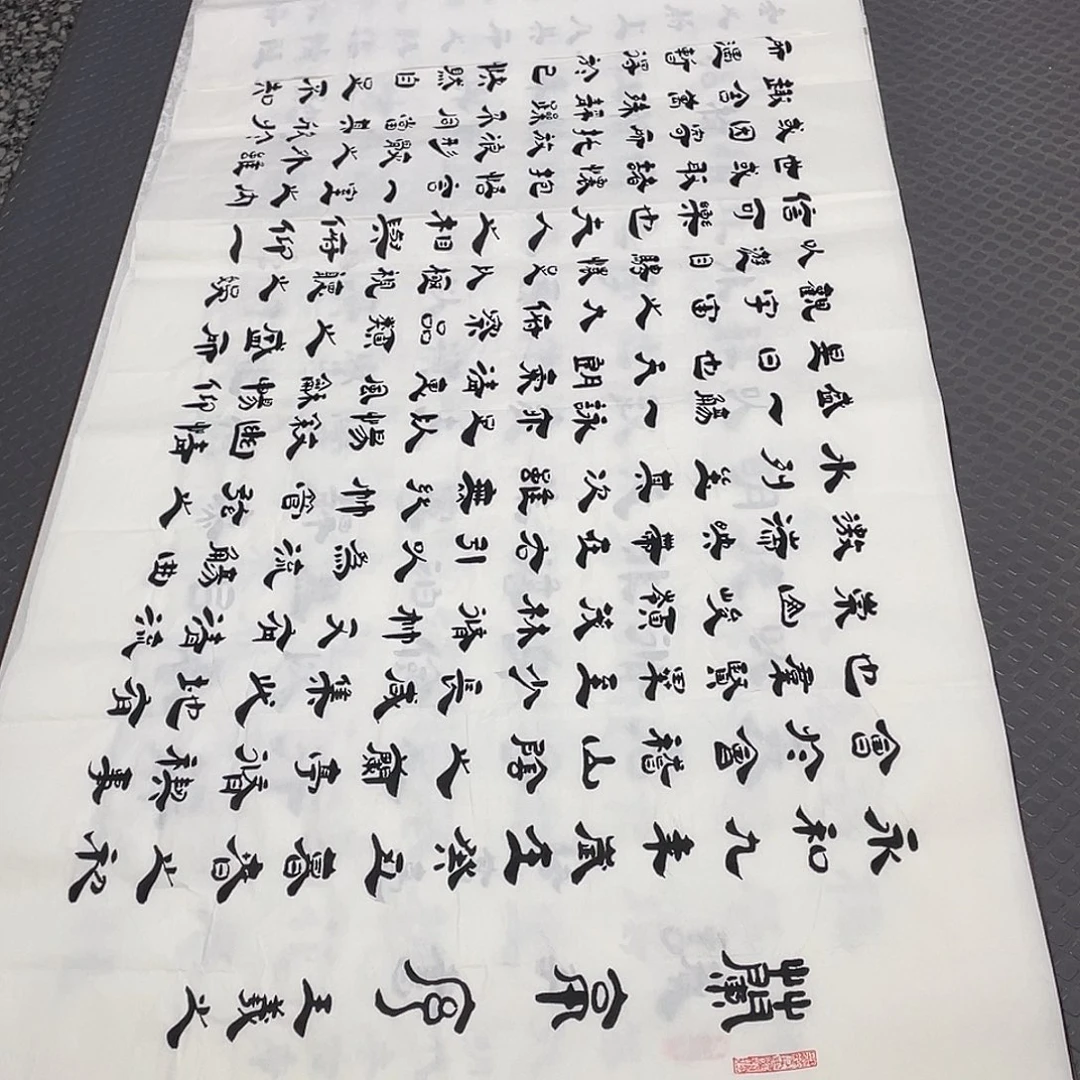 书法老师手写作品李打包