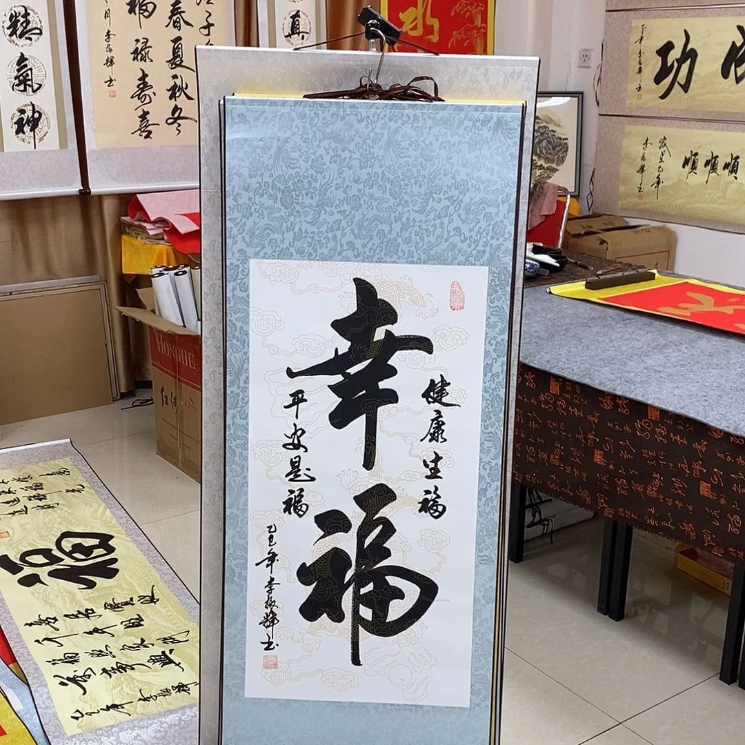书法书法作品参加