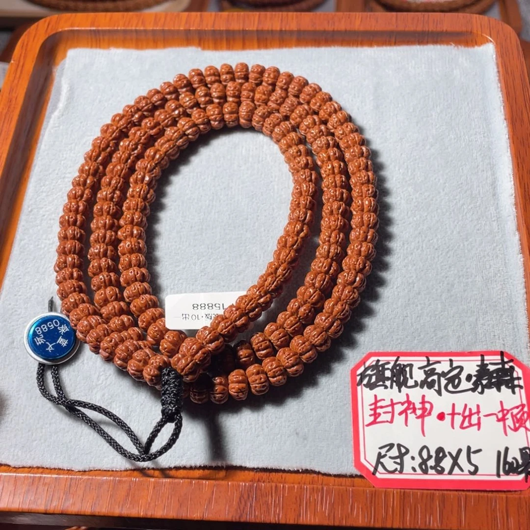 成***亭吊坠金刚菩提旗舰版十出一天花板8.5