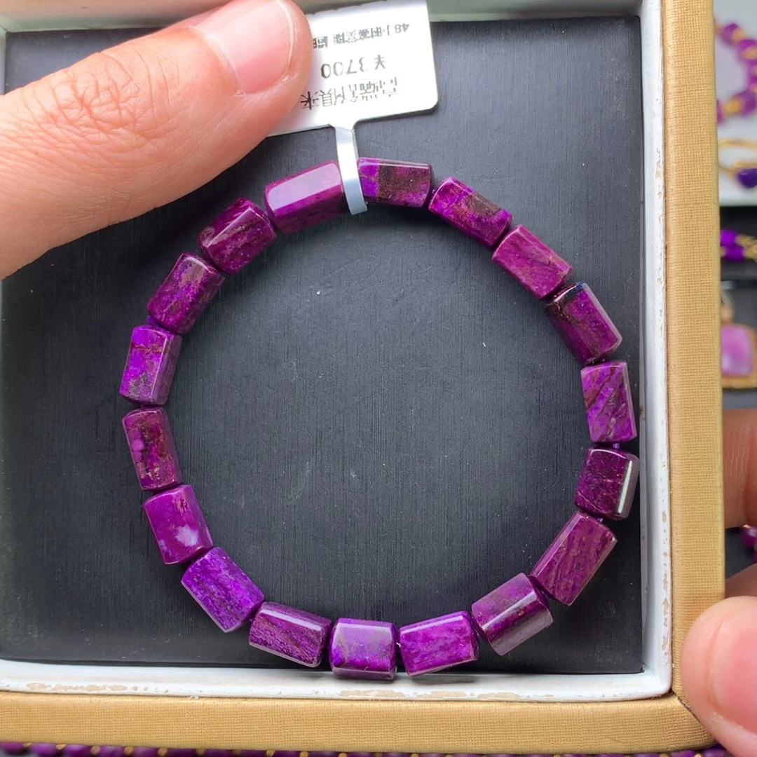 苏纪石（舒俱来）未镶嵌手串