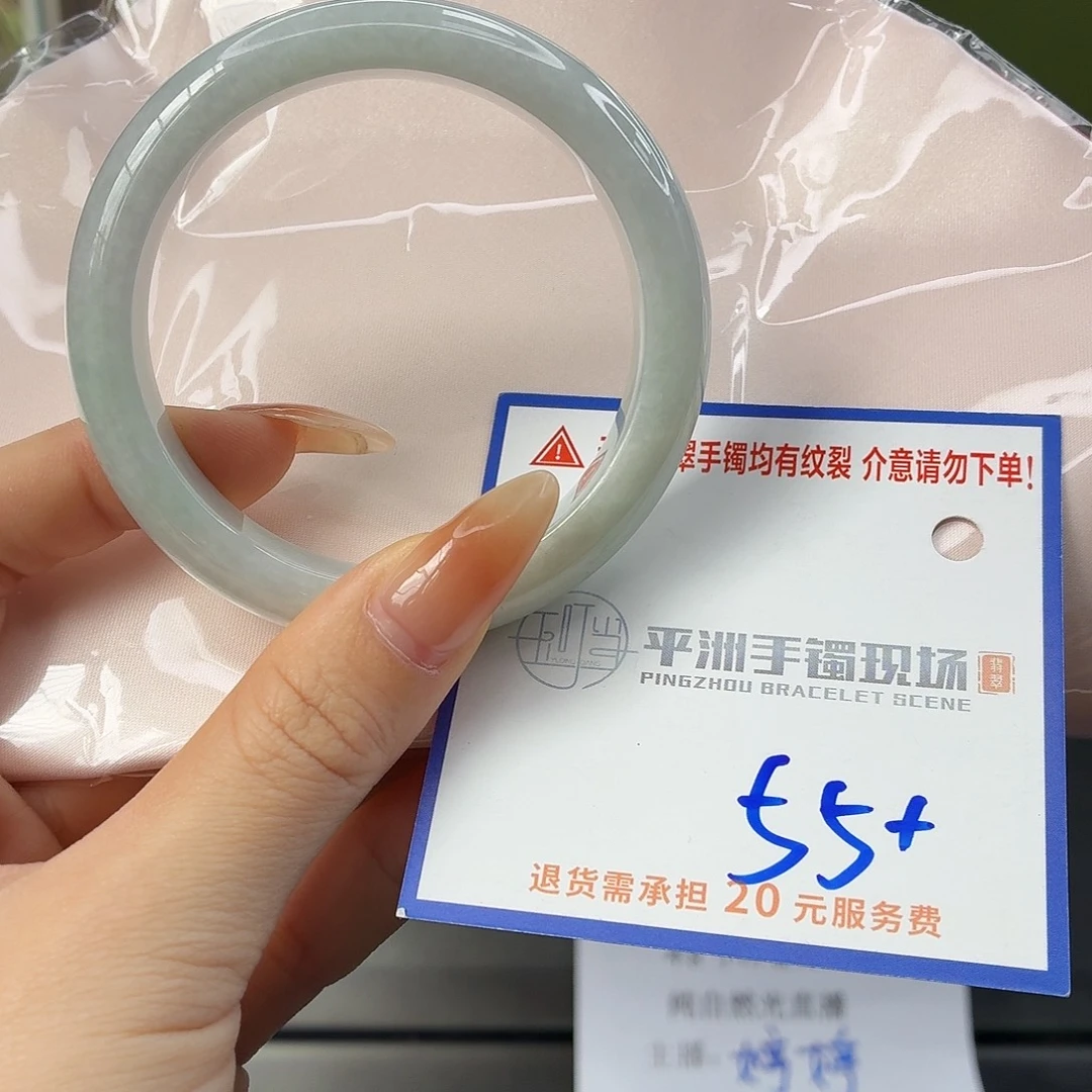 翡翠未镶嵌手镯11111