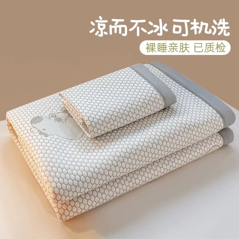 【土拨鼠-咖】200*230cm夏季凉感豆豆凉席冰丝席可机洗