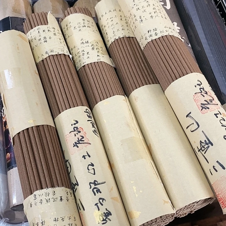 来**村娜娜香舍专属闪购链接5个