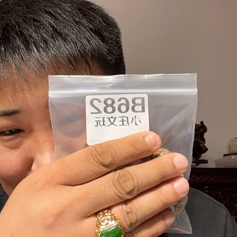 【闪购商品】石英石铁合金682