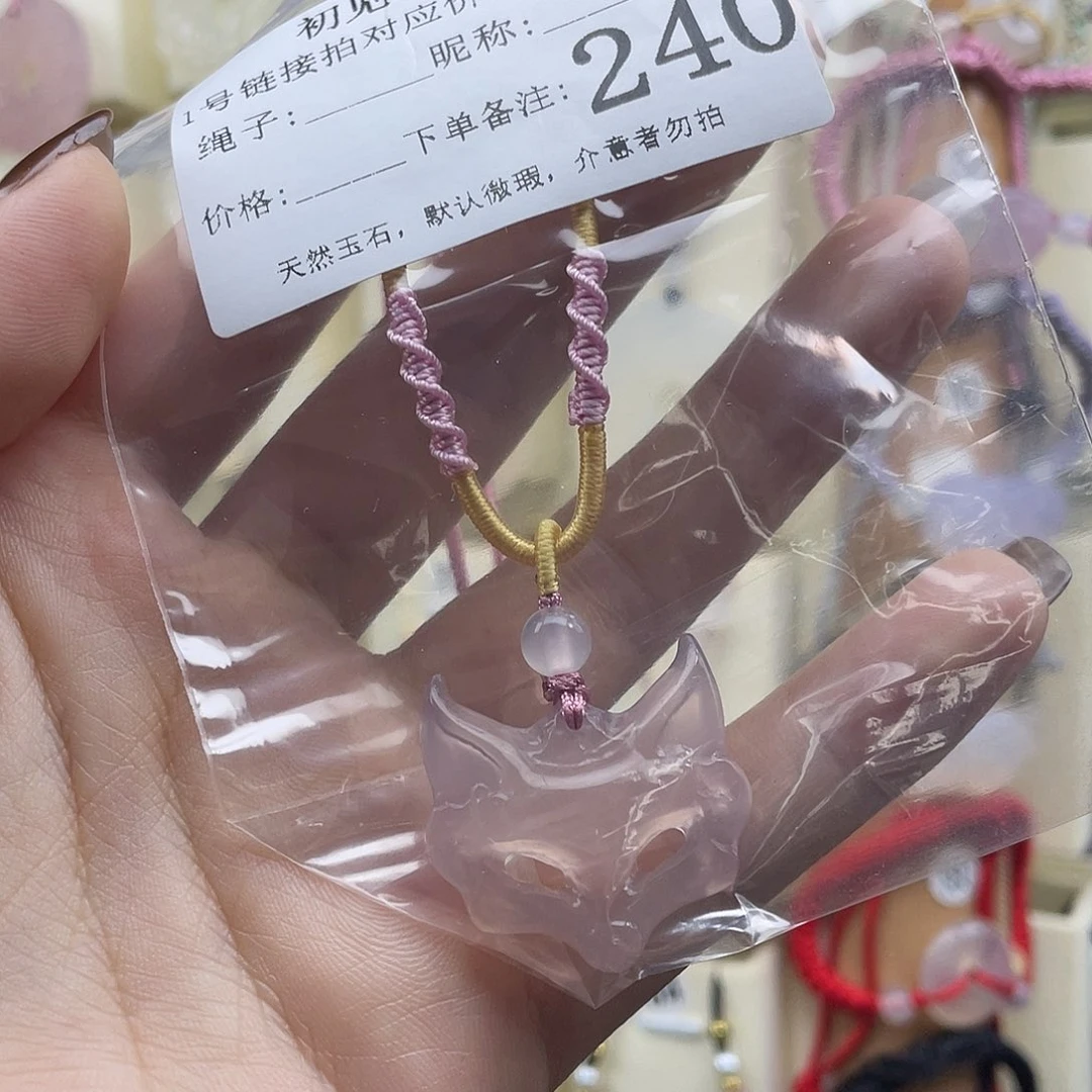 ʚ***谙玛瑙/玉髓未镶嵌颈饰
