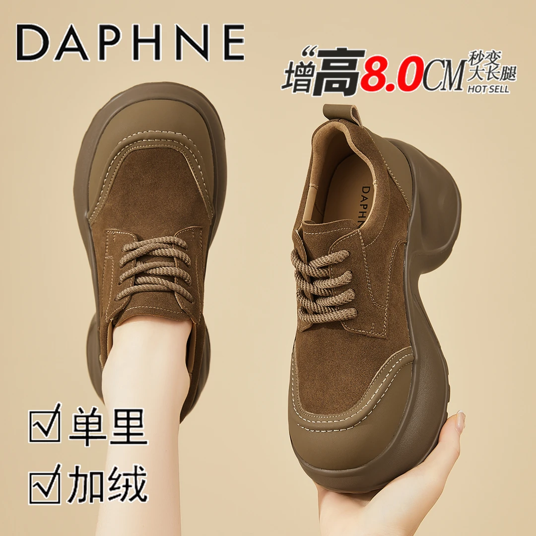 达芙妮8CM厚底乐福鞋女2025秋季新款小个子松糕底勃肯鞋增高女鞋