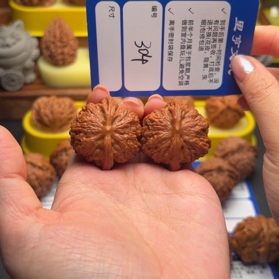 吊坠文玩核桃304微修血麒麟38