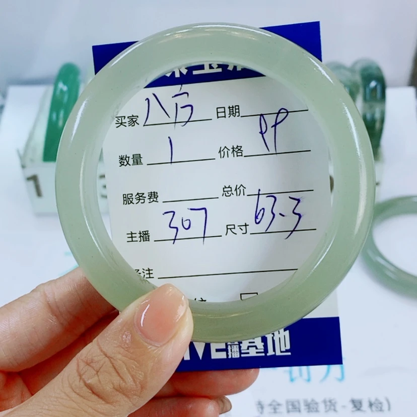 【闪购商品】未镶嵌手镯石英质玉✨***财307