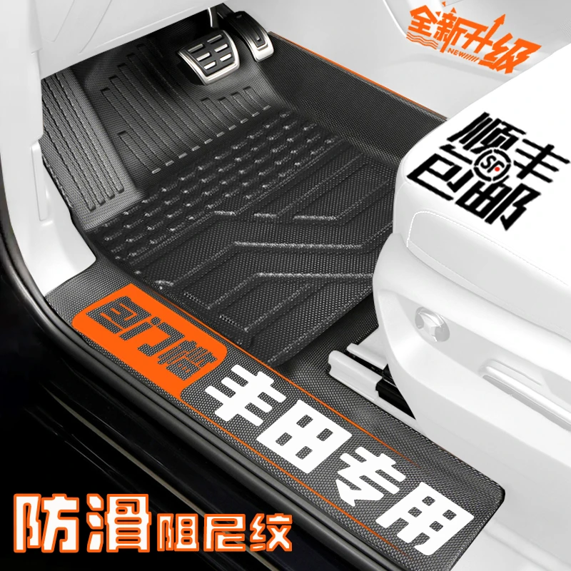 适用21-24款丰田赛那脚垫格瑞维亚脚垫TPE全包围包门槛商务车地毯